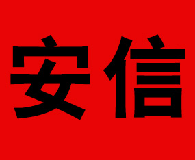 ɽ�|���ŷN��ɷ����޹�˾