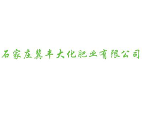 ʯ���f���S�󻯷ʘI(y��)���޹�˾����2020��ԭ���ϕ�-2020��ʮ�ߌ���ԭ���ϣ��r(n��ng)�Y���a(ch��n)Ʒ��������Ϣ������