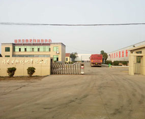 ɽ�|��������Ƽ����޹�˾����2015�ʝ��r(n��ng)�Y��(hu��)-2015���ʮ�ã��ʝɣ���(gu��)�H�r(n��ng)�Y���ו�(hu��)