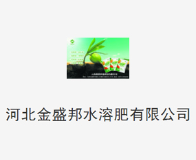 �ӱ���ʢ��ˮ�ܷ����޹�˾