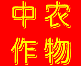 ��ꖿh���r(n��ng)���ﱣ�o���޹�˾