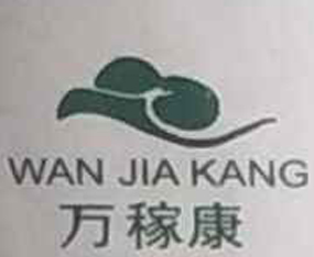 �S�����f(w��n)�ڿ��r(n��ng)���ﱣ�o(h��)���޹�˾����2019����ʡֲ����(hu��)-2019����ʡֲ����Ϣ�������r(n��ng)ˎе���ו�(hu��)