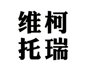 �S�������M�������޹�˾