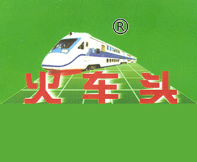 ����ʡ��܇(ch��)�^�r(n��ng)�I(y��)���g(sh��)���޹�˾����2020��ԭ���ϕ�(hu��)-2020��ʮ�ߌ���ԭ���ϣ��r(n��ng)�Y���a(ch��n)Ʒ��������Ϣ������(hu��)