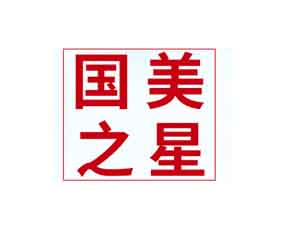 �Ĵ���(gu��)��֮�ǻ����a(ch��n)Ʒ���޹�˾