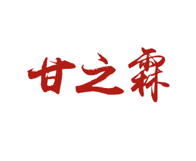 ����ʡ��֮���r(n��ng)�I(y��)�Ƽ����޹�˾