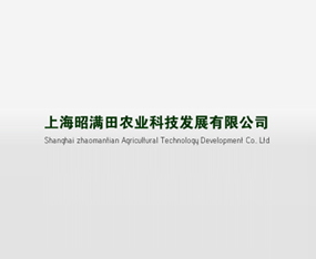 �Ϻ��ѝM(m��n)���r(n��ng)�I(y��)�Ƽ��l(f��)չ���޹�˾