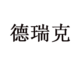 ��ͨ������r(n��ng)�I(y��)�Ƽ����޹�˾