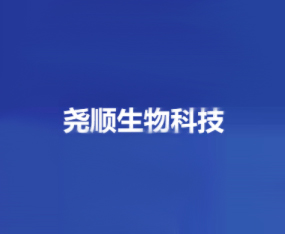 ɽ�|�������Ƽ����޹�˾