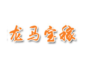 ʯ���f���R���ڷʘI(y��)���޹�˾