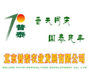 ������̩�r(n��ng)�I(y��)�l(f��)չ���޹�˾