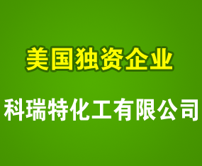 �����ػ������H�������޹�˾