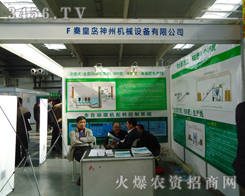 �ػʍu���ݙCе�O�����޹�˾