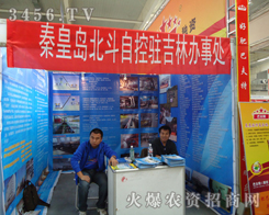 �ػʍu�б����Կ��O�����޹�˾