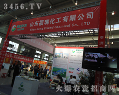 ɽ�|���𻯹����F���޹�˾