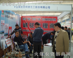 ɽ�|�t�հ�����˾