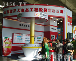 ɽ�|���������B(t��i)���̹ɷ����޹�˾