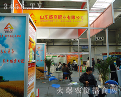 ɽ�|ʢ�߷ʘI(y��)���޹�˾