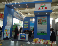 ɽ�|ʷؐ�������_�l(f��)���޹�˾