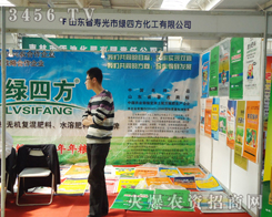 �۹��оG�ķ��������޹�˾