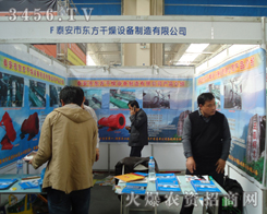 ̩���Ж|�������O(sh��)���������޹�˾