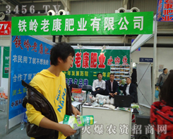 �F�X�Ͽ��ʘI(y��)