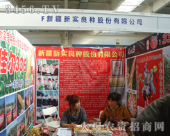 �½���(sh��)���N�ɷ����޹�˾