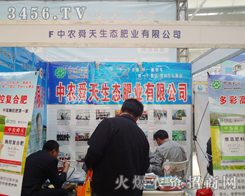 ���r(n��ng)˴�����B(t��i)�ʘI(y��)���޹�˾