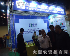 ���������߿Ƽ��������޹�˾