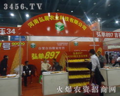 ���Ϻ�չ�r(n��ng)�I(y��)�Ƽ����޹�˾