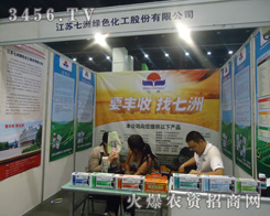 ���K���޾Gɫ�����ɷ����޹�˾