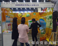 ����ʡ���_(d��)�r(n��ng)ˎ�������޹�˾