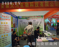 �����������Ƽ����޹�˾