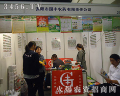 ����Ї��S�r(n��ng)ˎ����؟(z��)�ι�˾