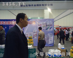 �����r(n��ng)�I(y��)�ɷ����޹�˾