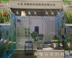 ���u�����r(n��ng)���ЙC���������޹�˾