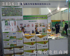 ���u�����f����ˎ�I(y��)�Ƽ����޹�˾