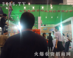 �����W���N�I(y��)�ɷ����޹�˾�r(n��ng)������