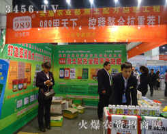 ������֮ܰ�Ƽ����޹�˾