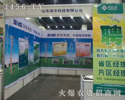 ɽ�|�I�r(n��ng)�Ƽ����޹�˾