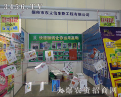 �|�������﹤�����޹�˾