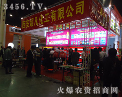 ���������������޹�˾