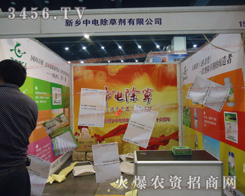 ���l(xi��ng)��늳��݄����޹�˾