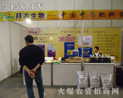 ���ݰ��r(n��ng)���＼�g(sh��)���޹�˾