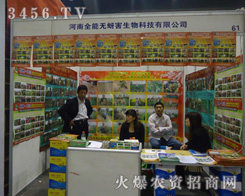 ����ȫ�ܟo�����r(n��ng)�I(y��)���g(sh��)����(w��)���޹�˾