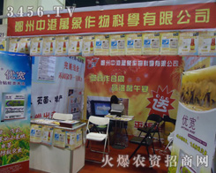 �����и��f������ƌW���޹�˾