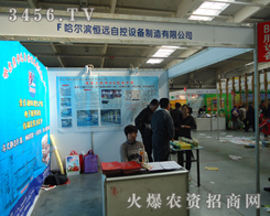 �����I���h(yu��n)�Կ��O(sh��)���������޹�˾