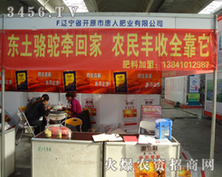 �|��ʡ�_ԭ�����˷ʘI(y��)���޹�˾