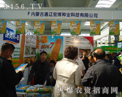 ��(n��i)�ɹ�ͨ�|�격�N�I(y��)�Ƽ����޹�˾