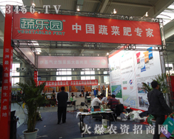 ɽ�|���𻯹����޹�˾